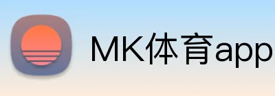 MK体育app官方网站 Logo